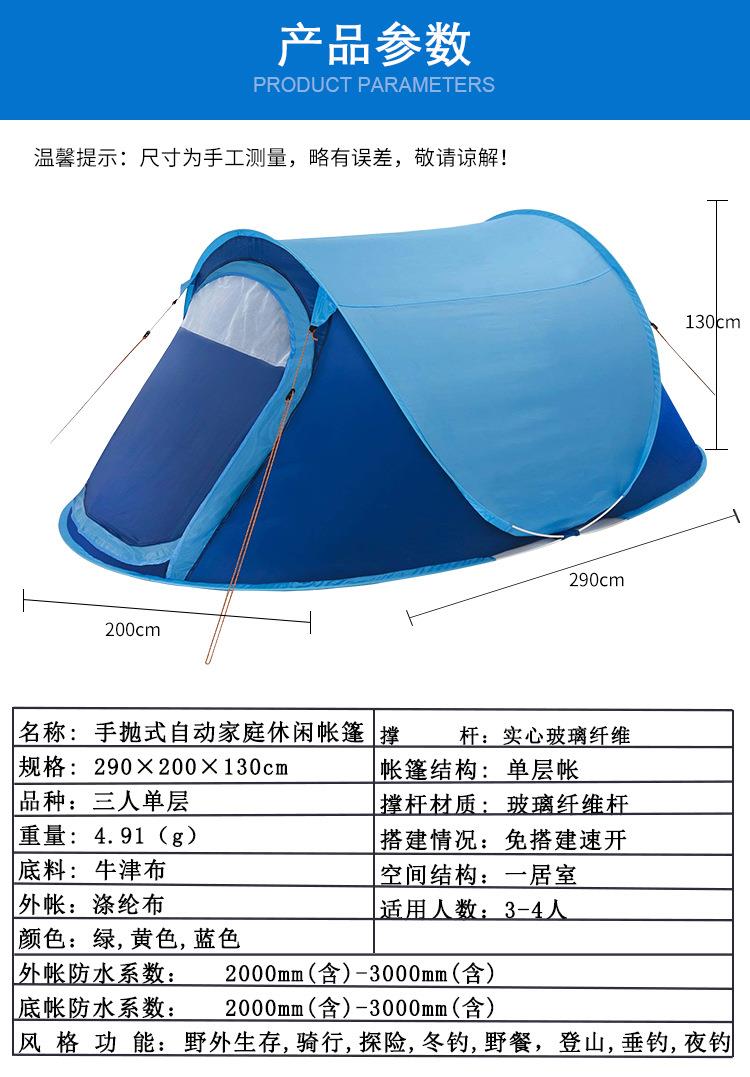 OEM Zelt OEM tent